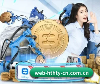 华体会官网下载 APP 界面